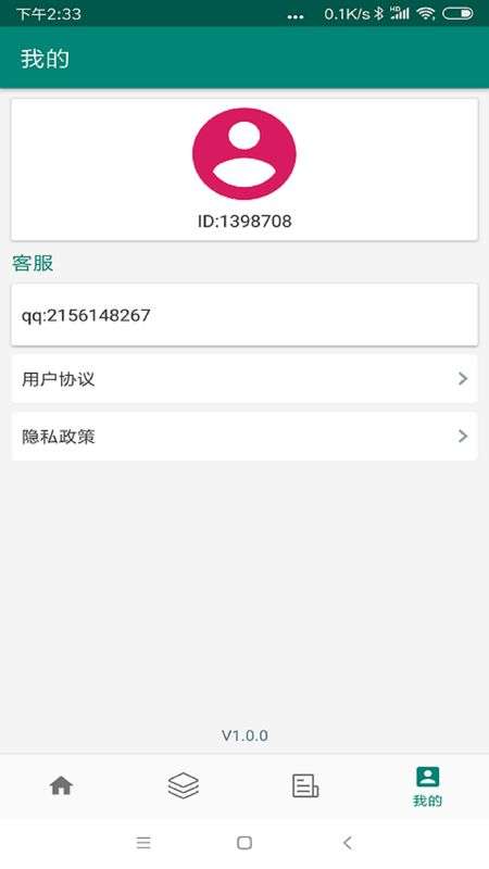 照片恢复神器图3