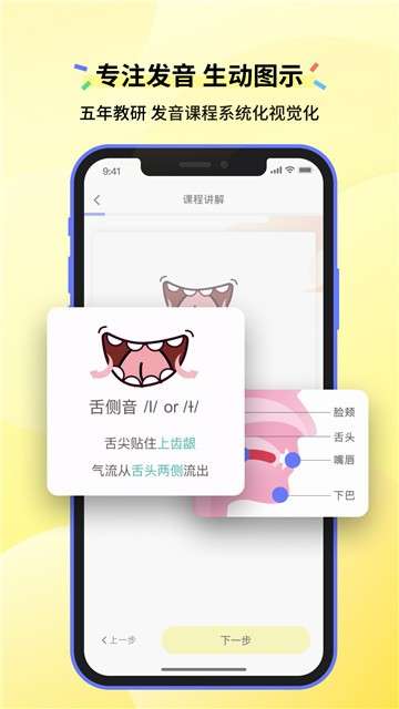 咸蛋口语图5