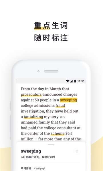 流利说阅读app图2