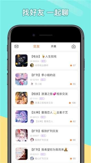 摸摸鱼游戏app图2
