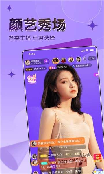 觅偶图1