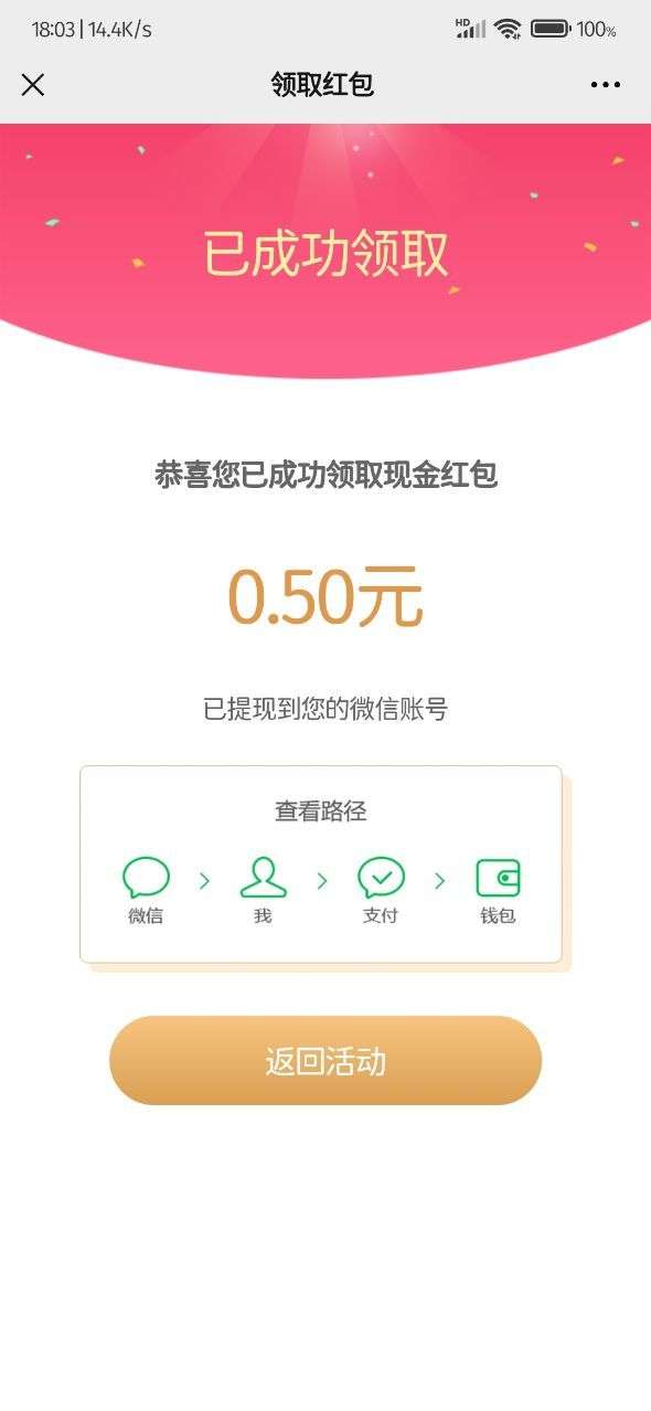 叠汉堡大挑战领红包福利版游戏图3