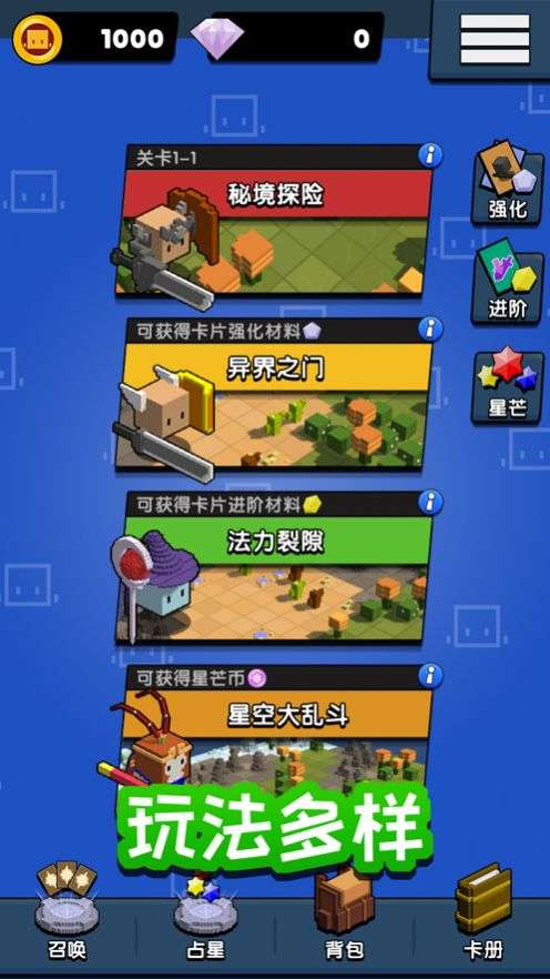 勇士召唤师图6