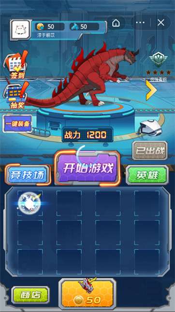 变异族大战图3