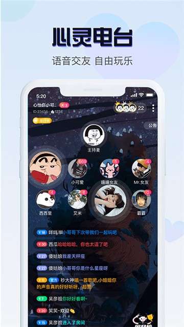 乐鱼交友图4