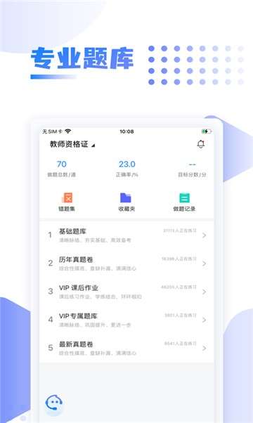 中英考研图2