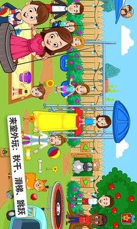 奇妙梦幻小镇游戏图3