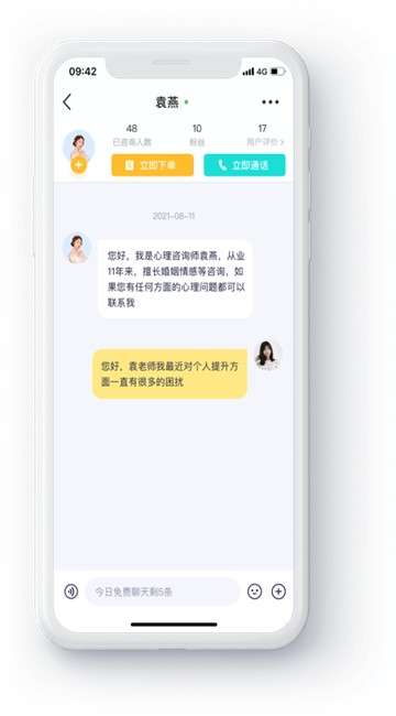 心理芝士图1