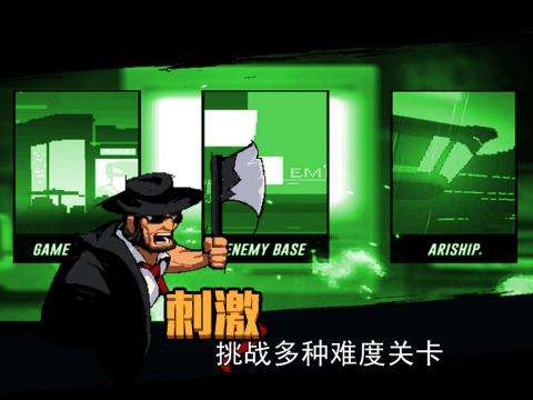 外星猎人图2