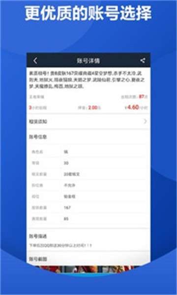 宙斯租号图1