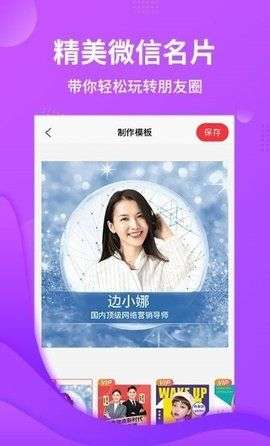 截图云破解版图5