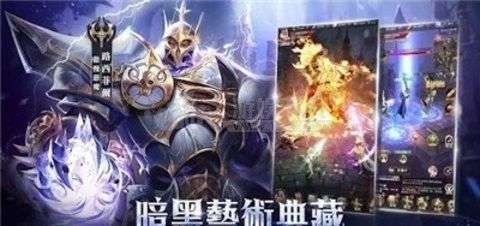 猎魔者觉醒图3