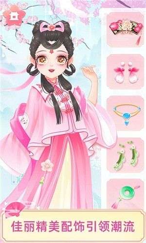 宫廷少女梦图4