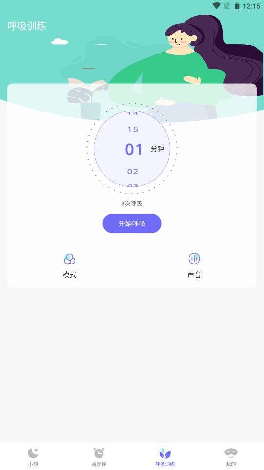 小牛睡眠图3