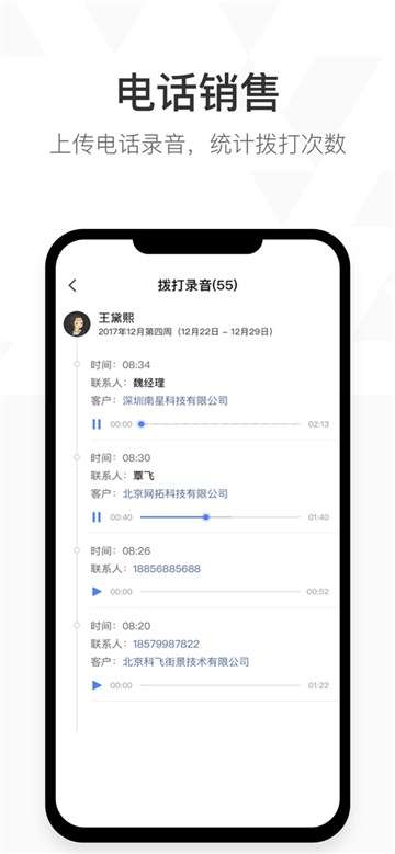 仟客图3