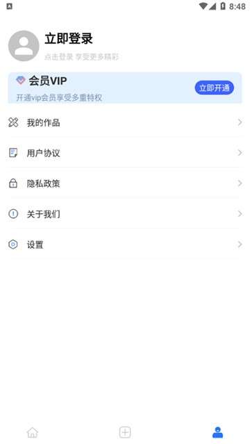 海报设计大师图5