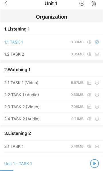 外研随身学职教版图4