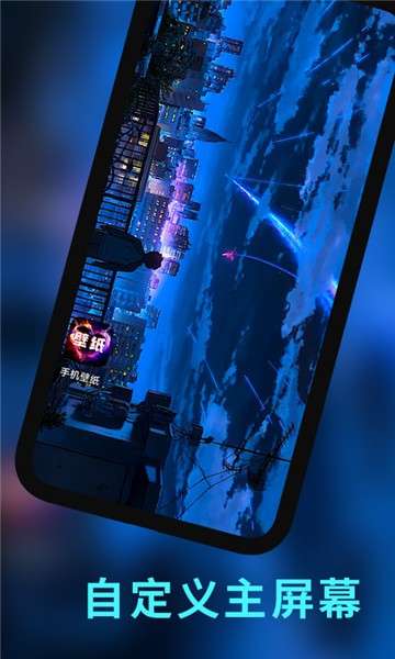 wallpaper壁纸图1