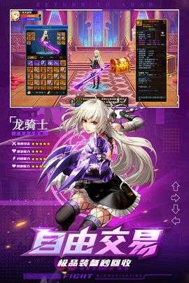 神陵武装九游版图4