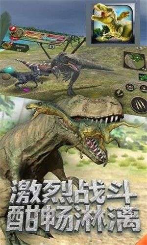 恐龙乐园模拟器图4