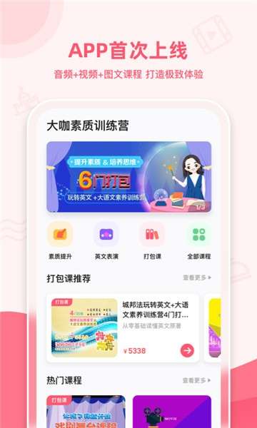 睿知点图4