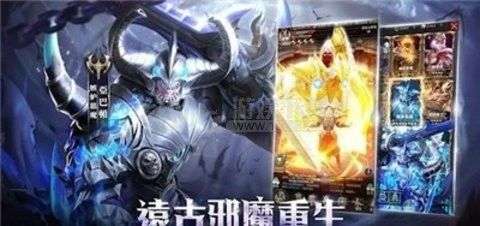 猎魔者觉醒图2