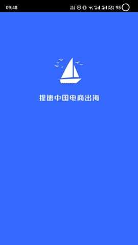 紫鸟超级浏览器图4