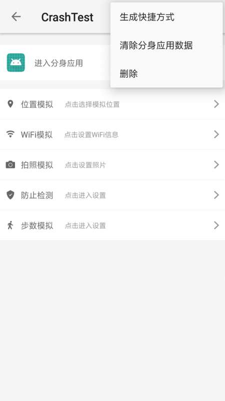 大牛助手图4