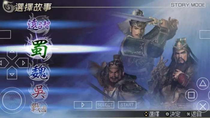 无双大蛇魔王再临增值版图2