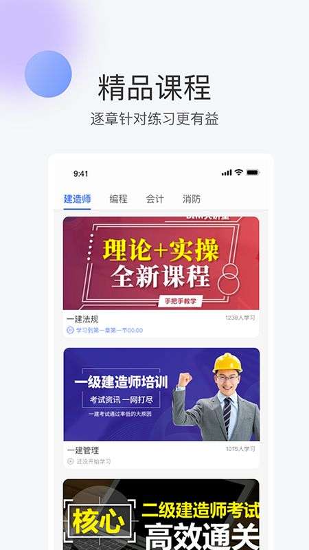 这题你会吗图3