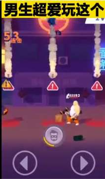 无敌大英雄ios版图2