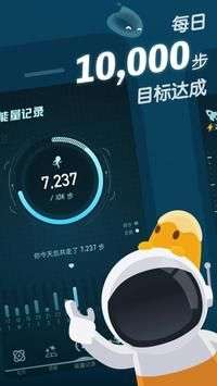 口袋里的银河冒险图1
