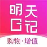 明天日记平台