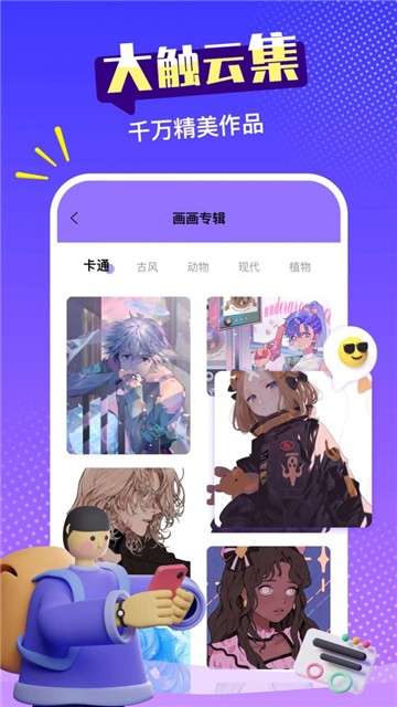paint绘画图1
