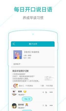 日语能力考试图2