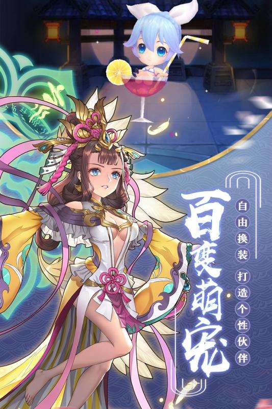 九州异闻录安卓版图5