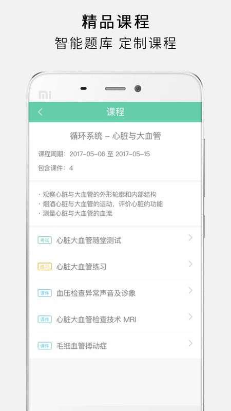 护世界图2