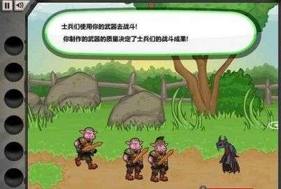 杰克驴的铁匠铺破解版图4
