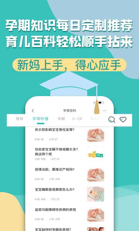布谷妈妈图4