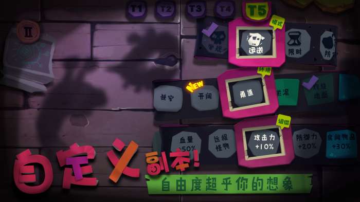 独奏骑士2021图4