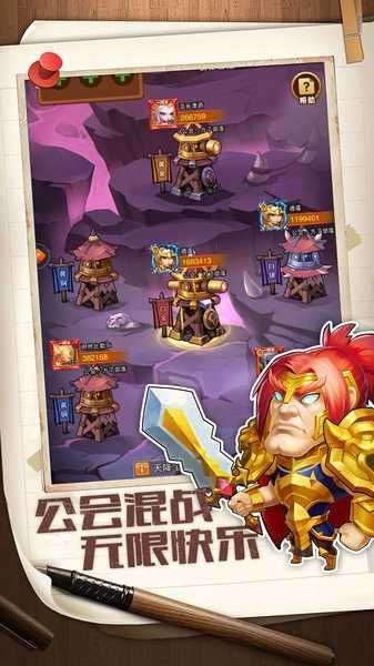 我们的法则图4