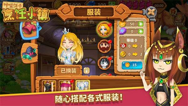 咔嗞饼干手机版图1