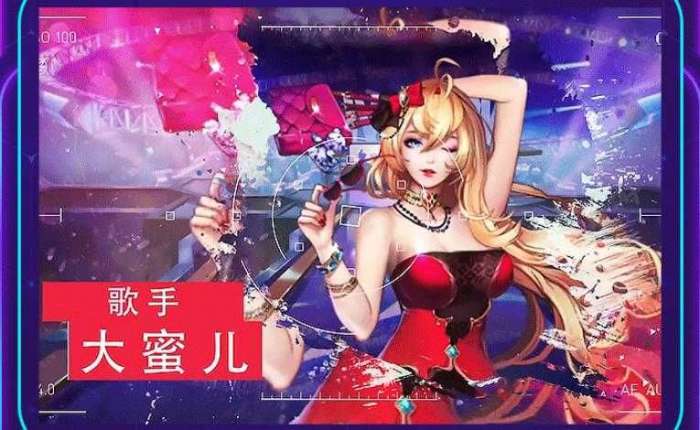 猎艳时代手游图4