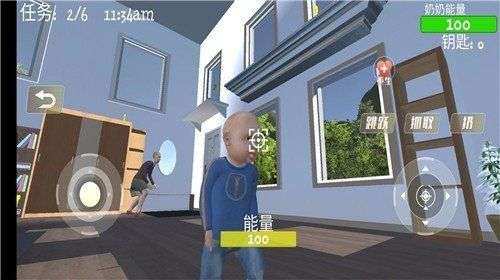 疯狂老奶奶破解版图3