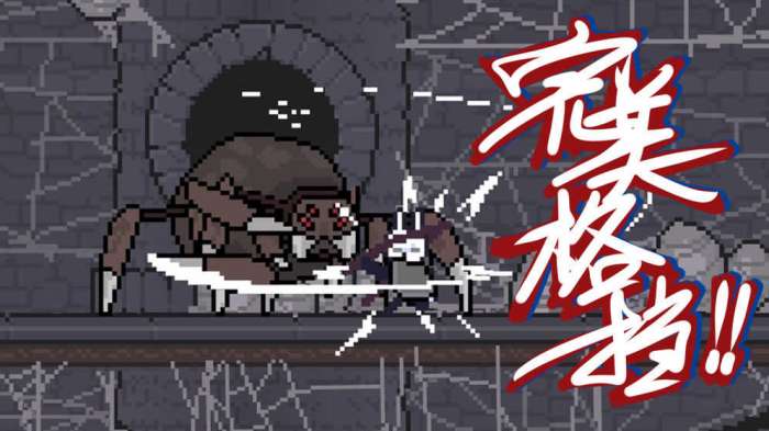 只兔不灭的勇者ios版图2