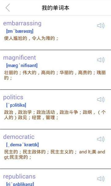 考研英语阅读图5
