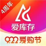 爱库存922爱购节