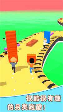 搭个桥跑酷图2