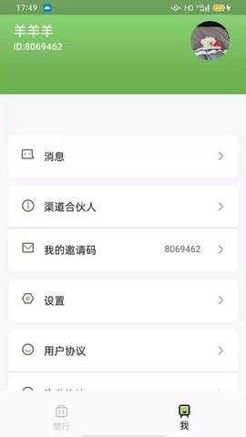 招才猫游戏图2