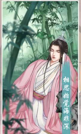 另一个我3小家碧玉官方版图2